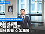 쉰여섯에 다시 시작한 배움..