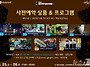 광주 동구가 '광주 국가 ..