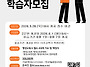 교육부 '평생교육실습(평생..