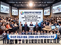 전북특별자치도.익산, 군산..
