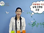 치매예방 지도사과정 83-..