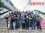 232차 남산둘레길