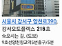 24/02/15 상사 이전 안내