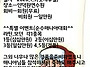 한마음동호회 창립20주년&..