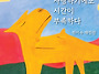 [무료전시] [한솥아트스페..