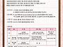 [서울모테트음악재단] 20..