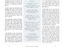 [공연] [서울모테트합창단..