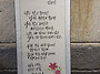 24년 청계천 시화전 작품 ..
