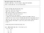 2025-2호 예술시대작가회 ..