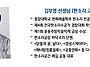 (5월28일 모집시작!) 3..