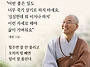 5/26일 화요일 오늘의 운..