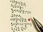 8/10일 월요일 오늘의 운..