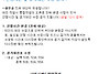 2025남원춘향배 긴급공지(..