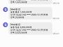 이럴수가... 여기 진짜뭐에..