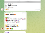 매일 급등주수익추천/사이..