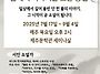 2025 도민문학학교 - 소..