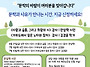2025 도민문학학교 - 찾..