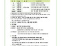 제9회 서귀포문학작품공모..