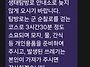 9월5일(토)임진강철책선길..