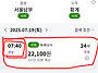 2025.07.19 토요도보 - ..