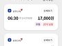 9월12(토) ~ 9월15(화)..