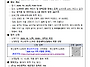 2026 FUN 가족 어울림 한..