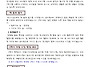 2026학년도 부모통신-23