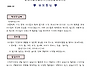 2026학년도 부모통신-22