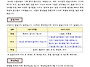 2026학년도 부모통신-31