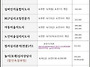 6월교육강좌안내접수중입니..