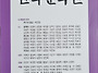 이선희 안혜 / ＜동화＞ ..