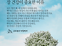 장 건강이 중요한 이유