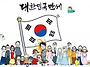 10/26(월) 한.아.비를 아..