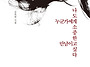 소중한 만남
