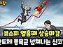 마감시황] 9/15 코스피, ..