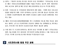 2027년도 한의약 관련 지..