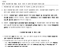 의료폐기물 배출, 보관 처..