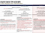 [초역세권] 더샵 ..