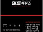 고속도로 주행중 돌맞은 ..