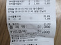 2026년 8월 수입.지출 내..