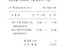 2026년 6월 수입.지출 내..