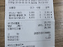 2026년 9월 수입.지출내역