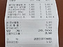 2026년 10월 수입.지출 ..
