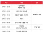 2026 부여 굿뜨래 그란폰도..