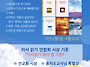 [공지] 제1차 영적 성장 ..