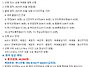 제 384차 뚜벅이 산악회 ..