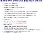 제 385차 뚜벅이 산악회 ..