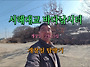 서해대교 바다낚시터 개장..