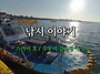 김상현의 낚시 이야기 - ..