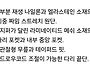 피엘 바지 44싸이즈(가격인..